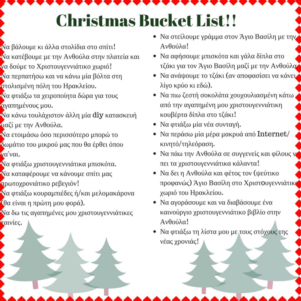 christmas bucket list